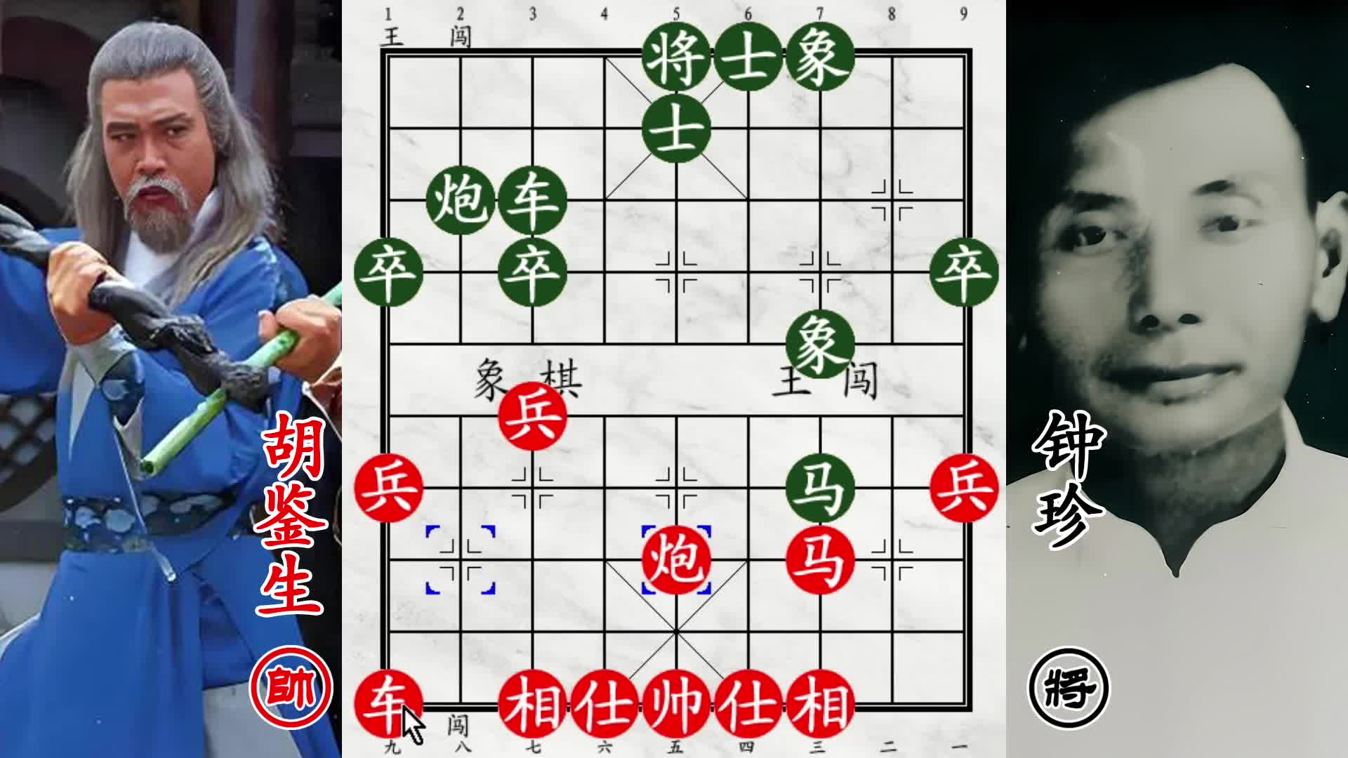 钟珍神鬼莫测追杀越南八杰！撑到27回合，可喜可贺有突破！