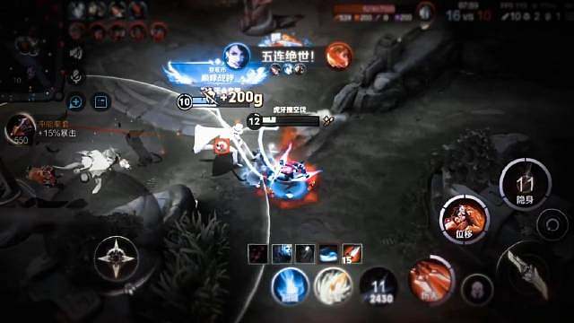 |人不行别怪路不平女刺客照样帅出风采​​​