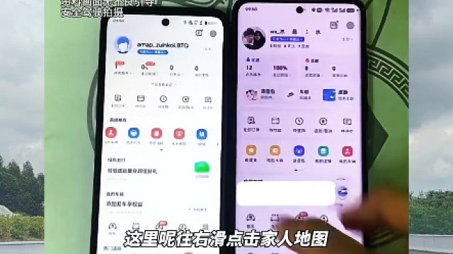 高德地图这个功能记得设置好#每天一个用车知识 #高德地图