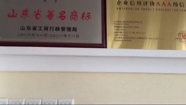 你还敢用未认证的电缆吗