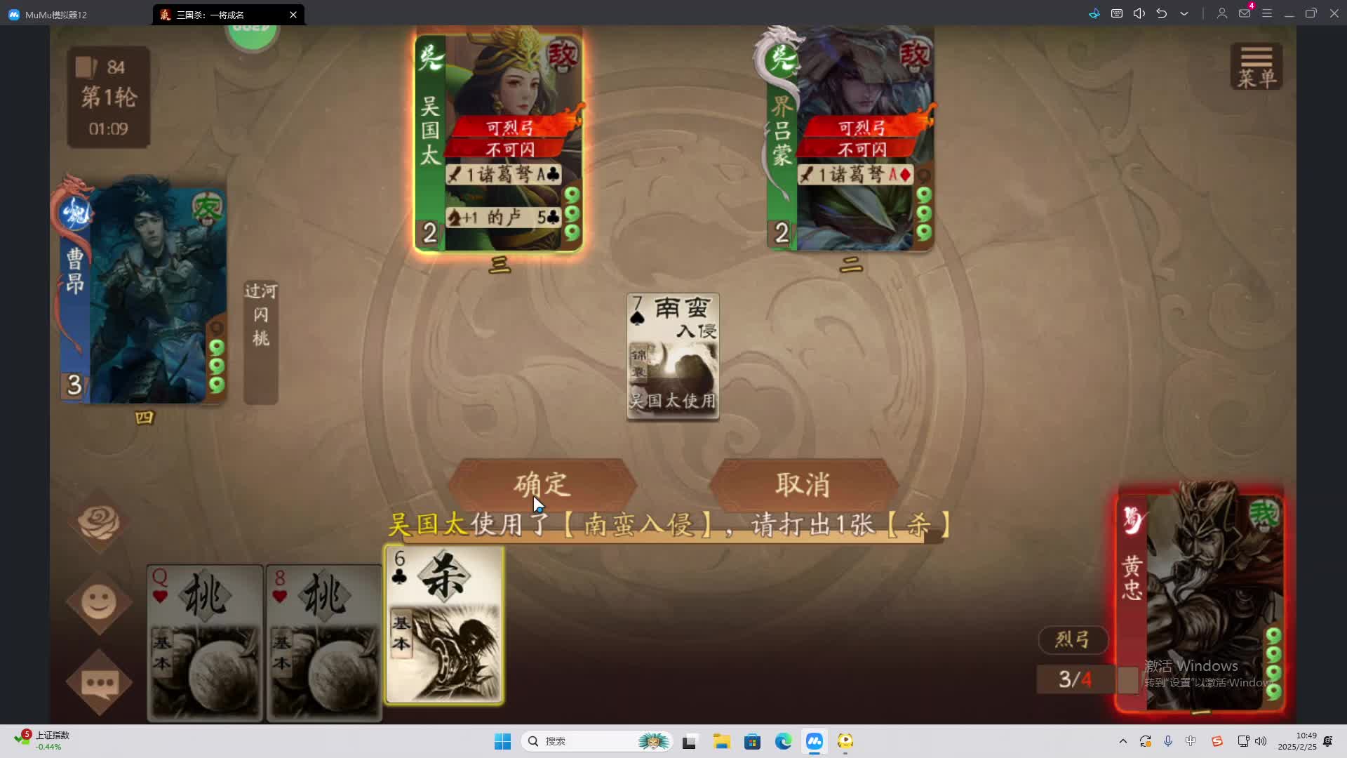 欢迎来到我是一颗小虎牙的直播间-片段2