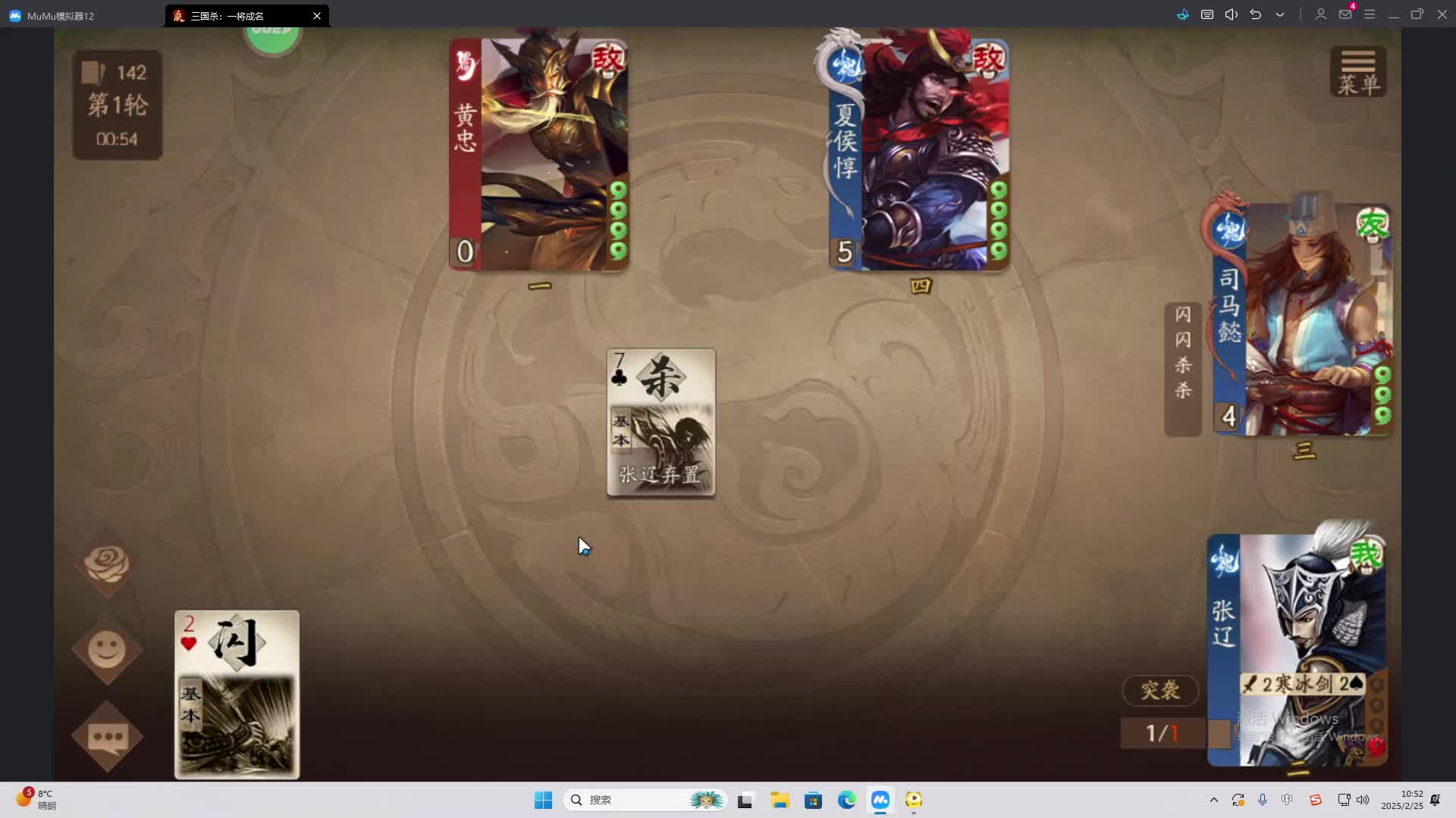 欢迎来到我是一颗小虎牙的直播间-片段2