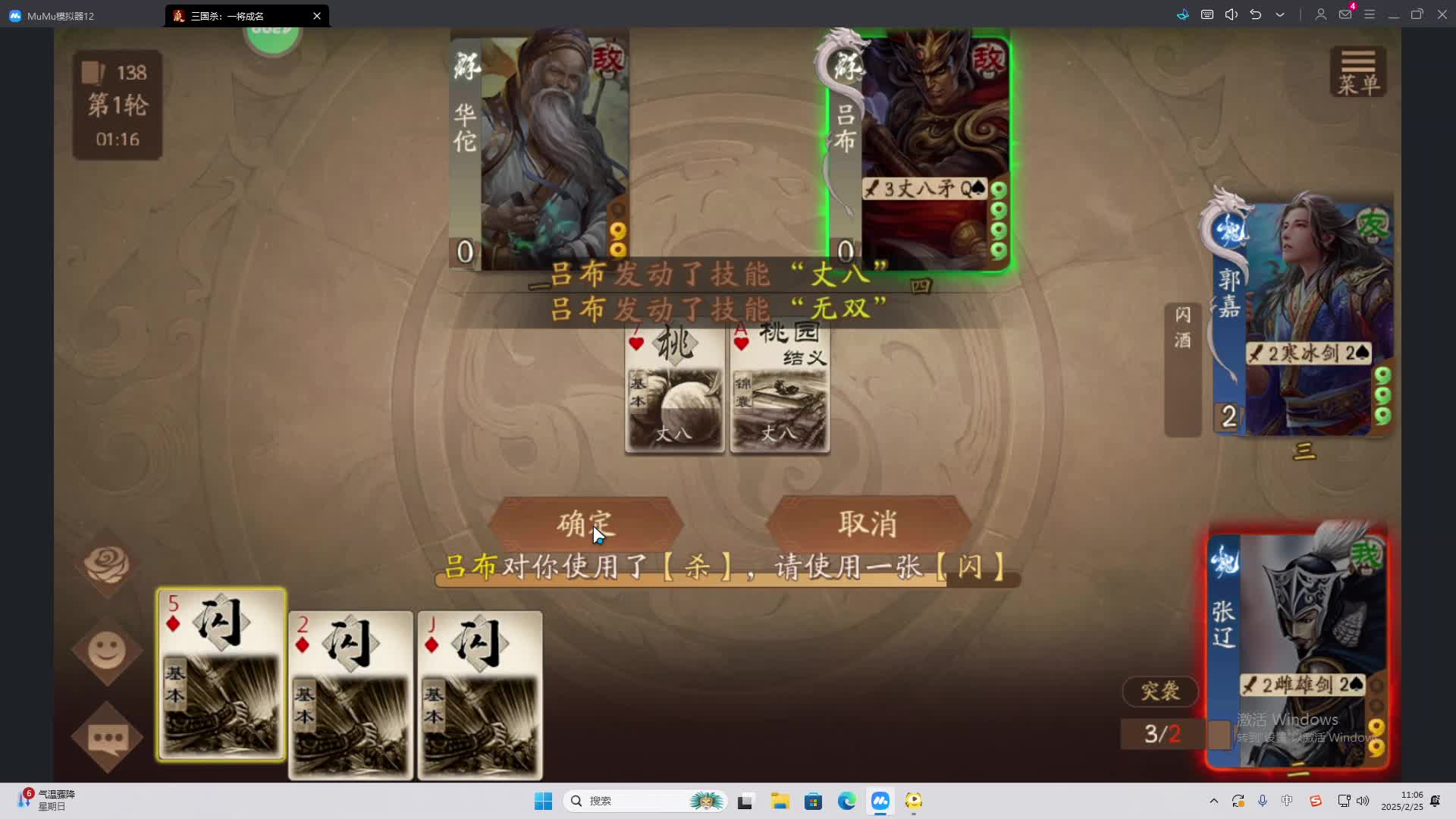 欢迎来到我是一颗小虎牙的直播间-片段2