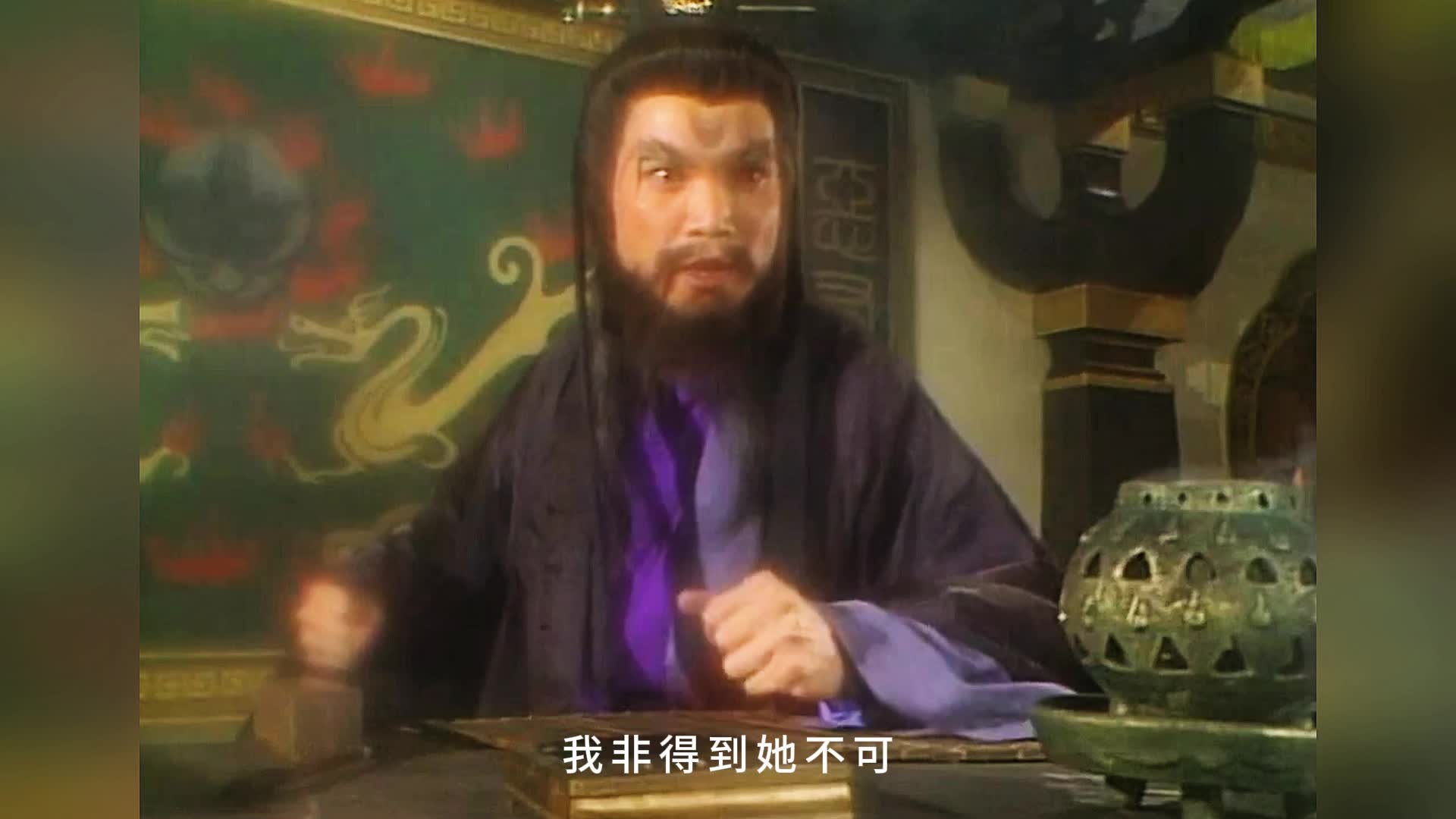 阎罗传奇3