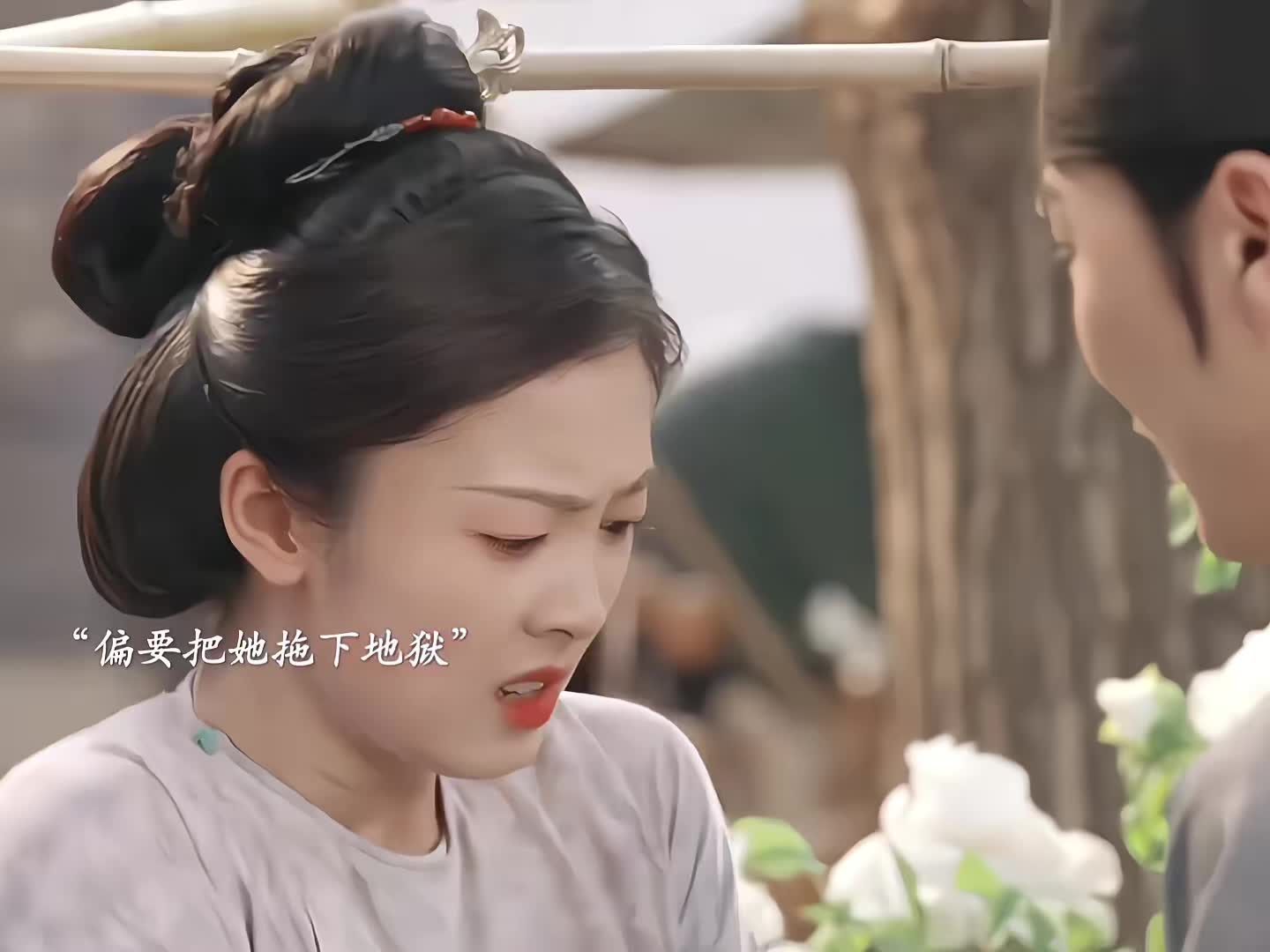 王擎找人滋事，牡丹生意失败