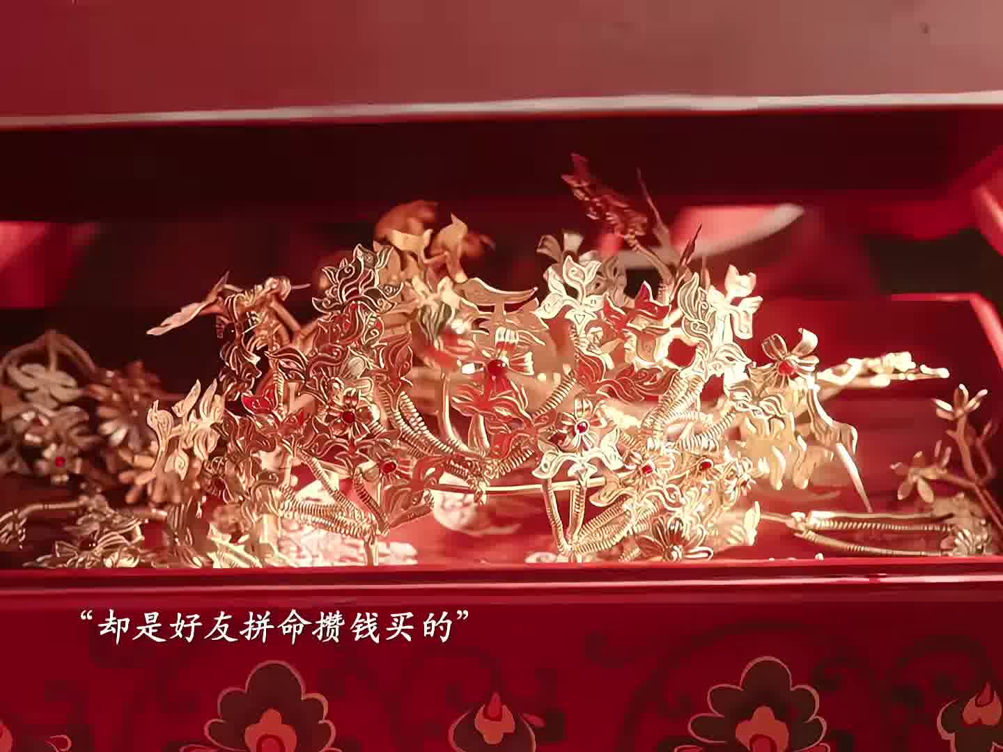 三个大婚，三个不同的结局