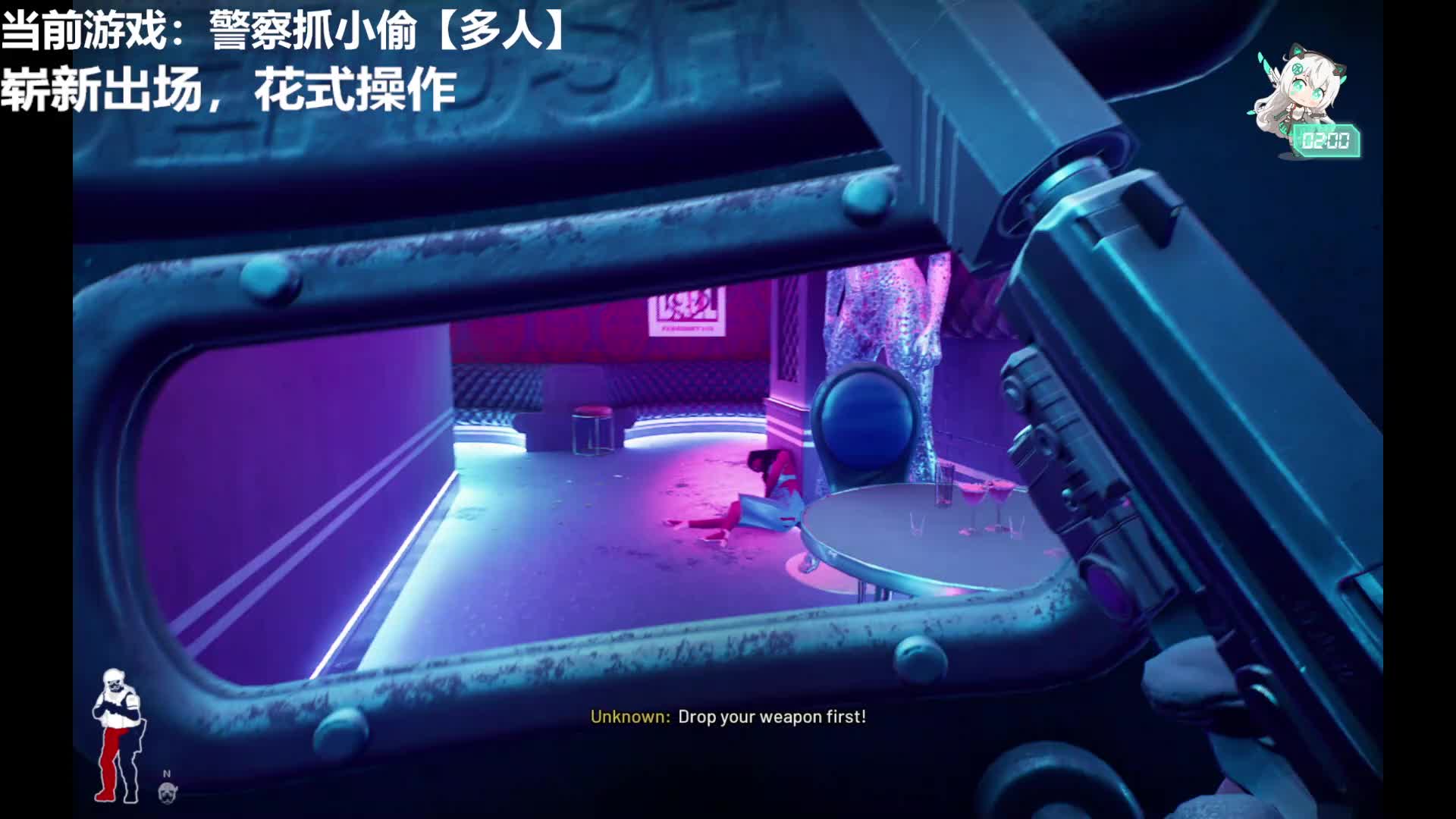 警察抓小偷第一期