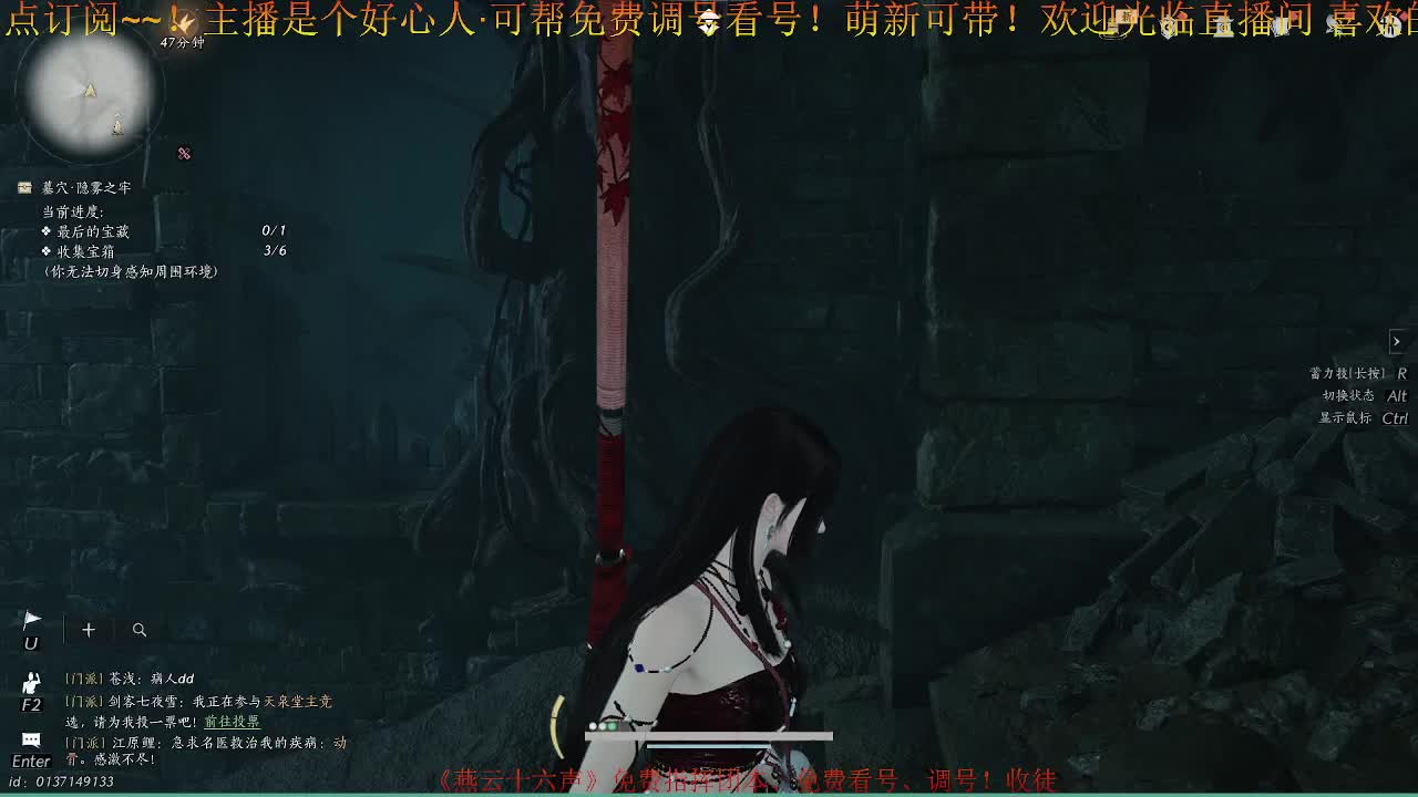 苦笑丶的直播间 小号失忆片段