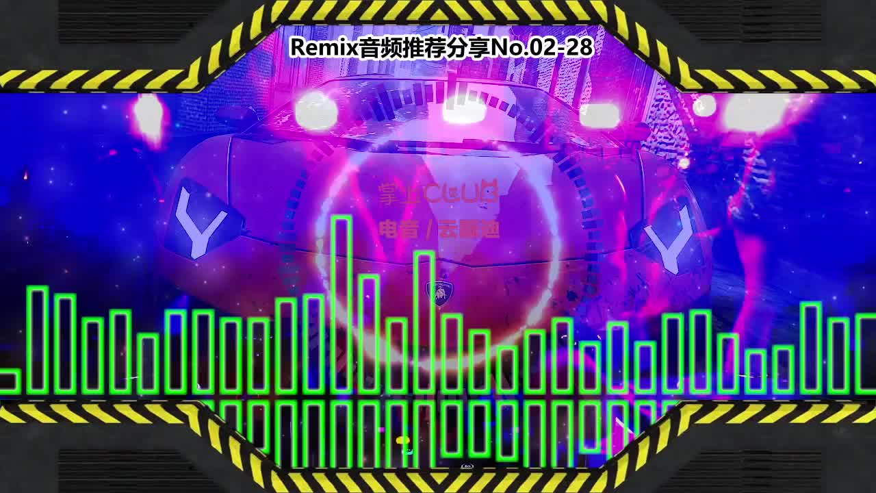 DJ串烧舞曲(电子音乐)电音蹦迪音频分享No.02-28