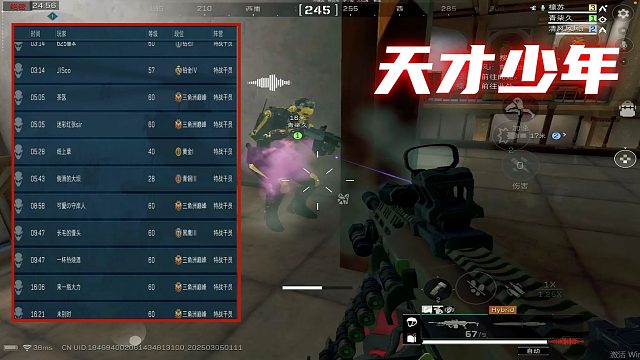 三角洲移动端13杀天才少年，巴克什半全局POV