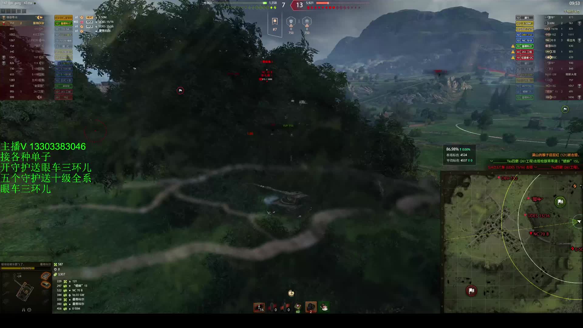 曼蒂科尔  三环儿