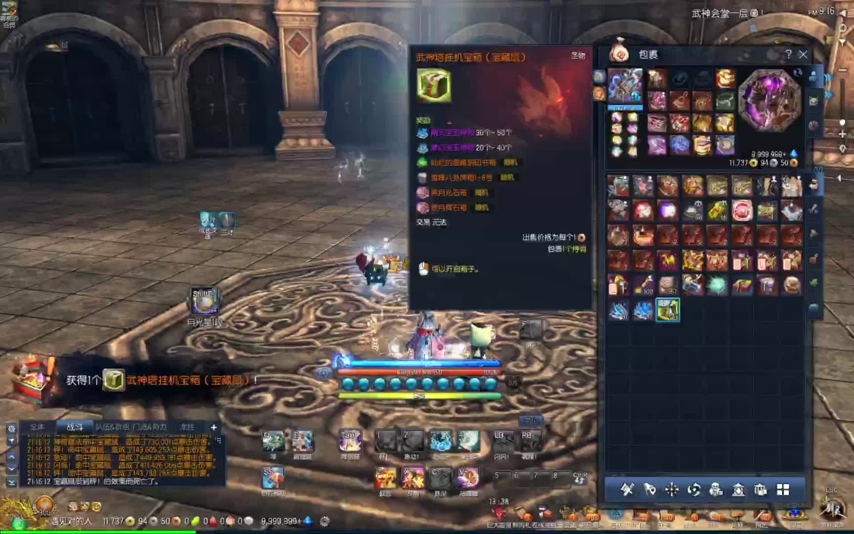 一起来打灵灵吧