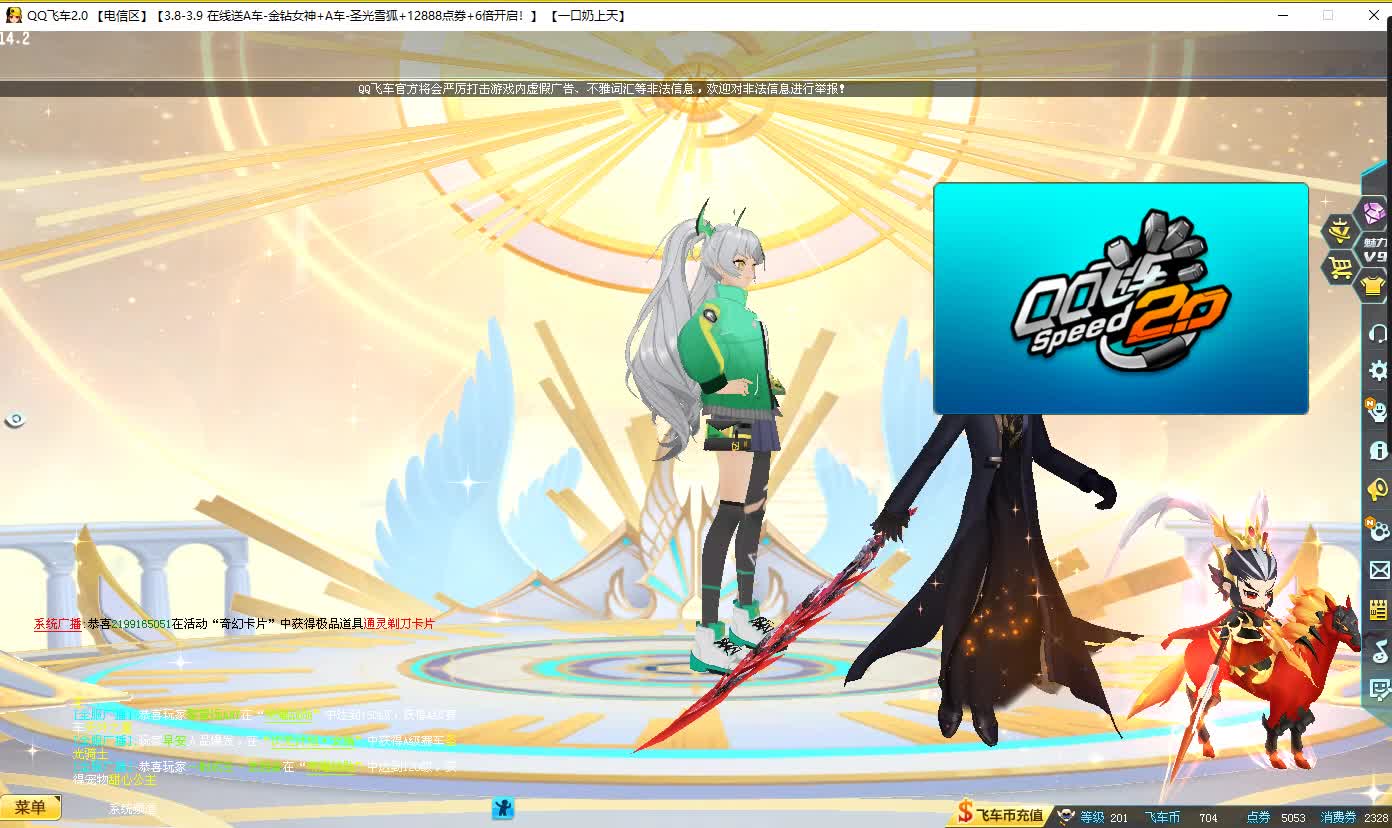 QQ飞车朕哥：三竞速S车至尊影龙机甲皮肤青龙首选推荐！X次元系列实战