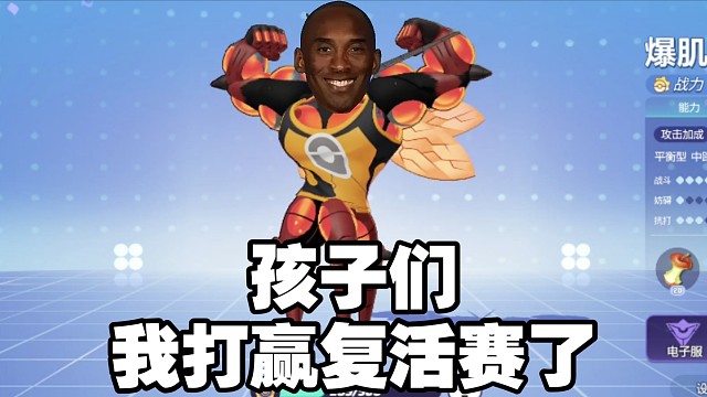 兄贵蚊加强排位实战，加强后的牢大有点强！直接肘飞对面5个人！