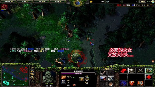 Dota路人局：队友史诗级对喷 词汇量堪忧 .....