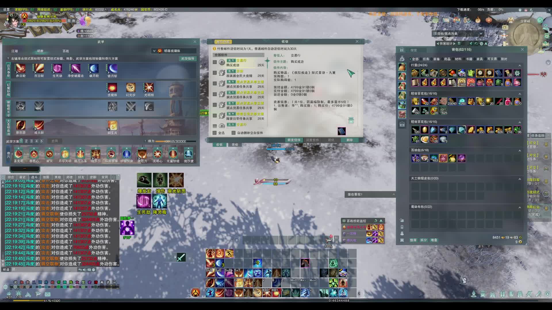 欢迎来到我的直播间-片段4