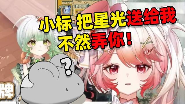 妖管新人出道三天就威胁老板强抢老板娘