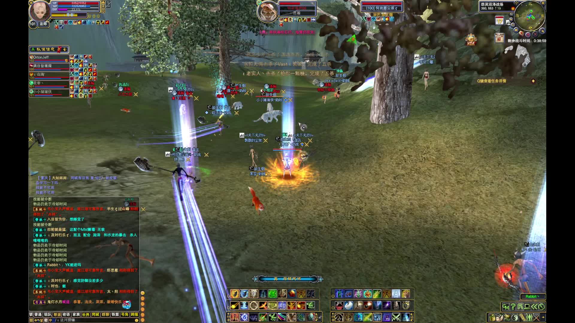 白鸟，天下无双VS浩瀚-片段2