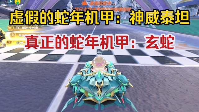 雪地嘉年华1.12 【哈雷特满配玄蛇赏析】