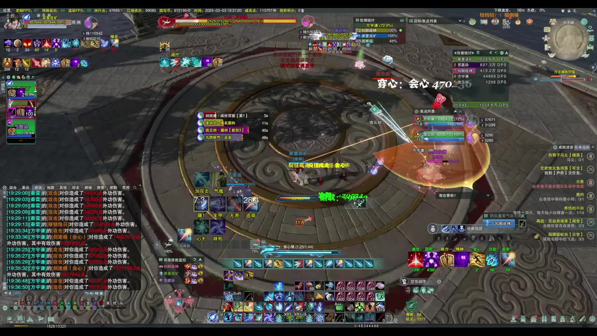 欢迎来到我的直播间-片段2