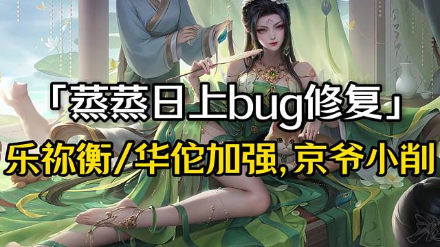 bug修复：封4摸4陈式，神华佗/乐祢衡加强，诸葛京小削，谋沮授可打辅助了