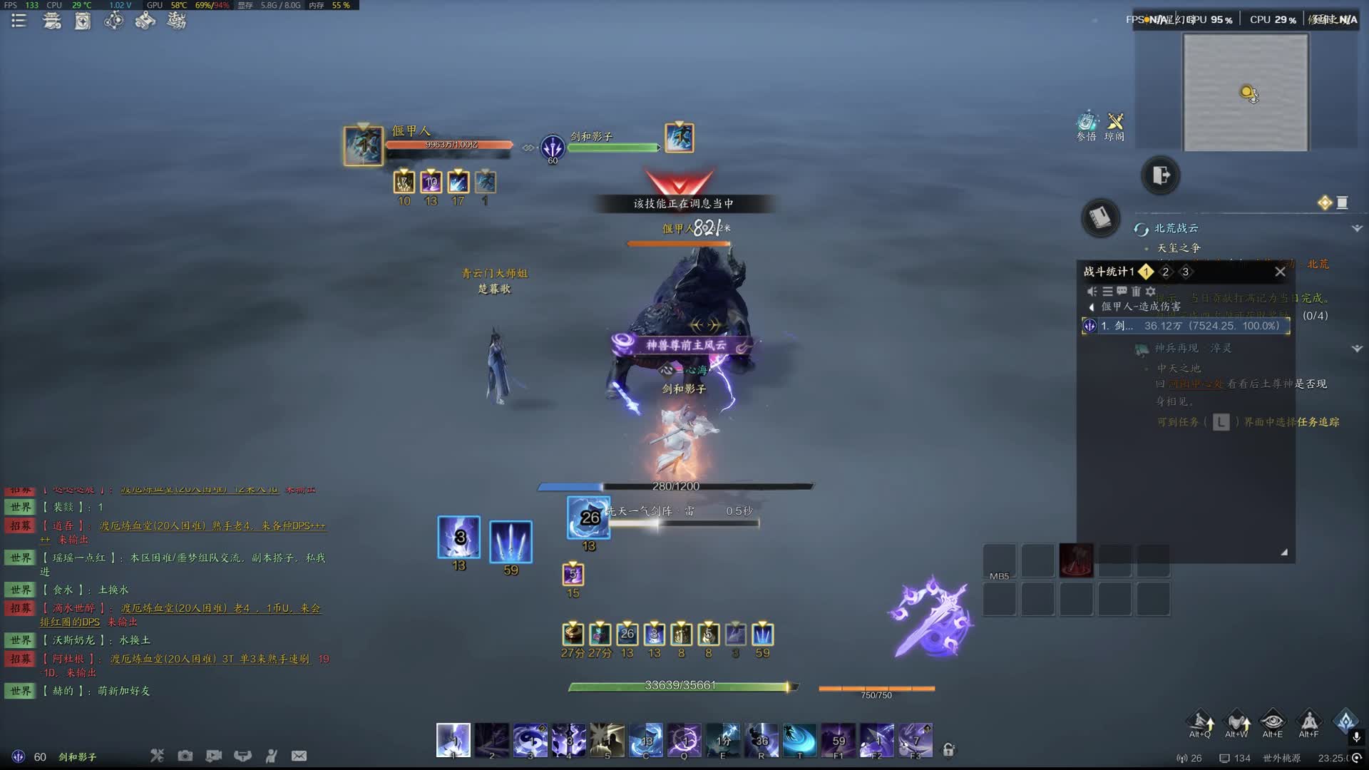 雷元新套装325武器不猴循环