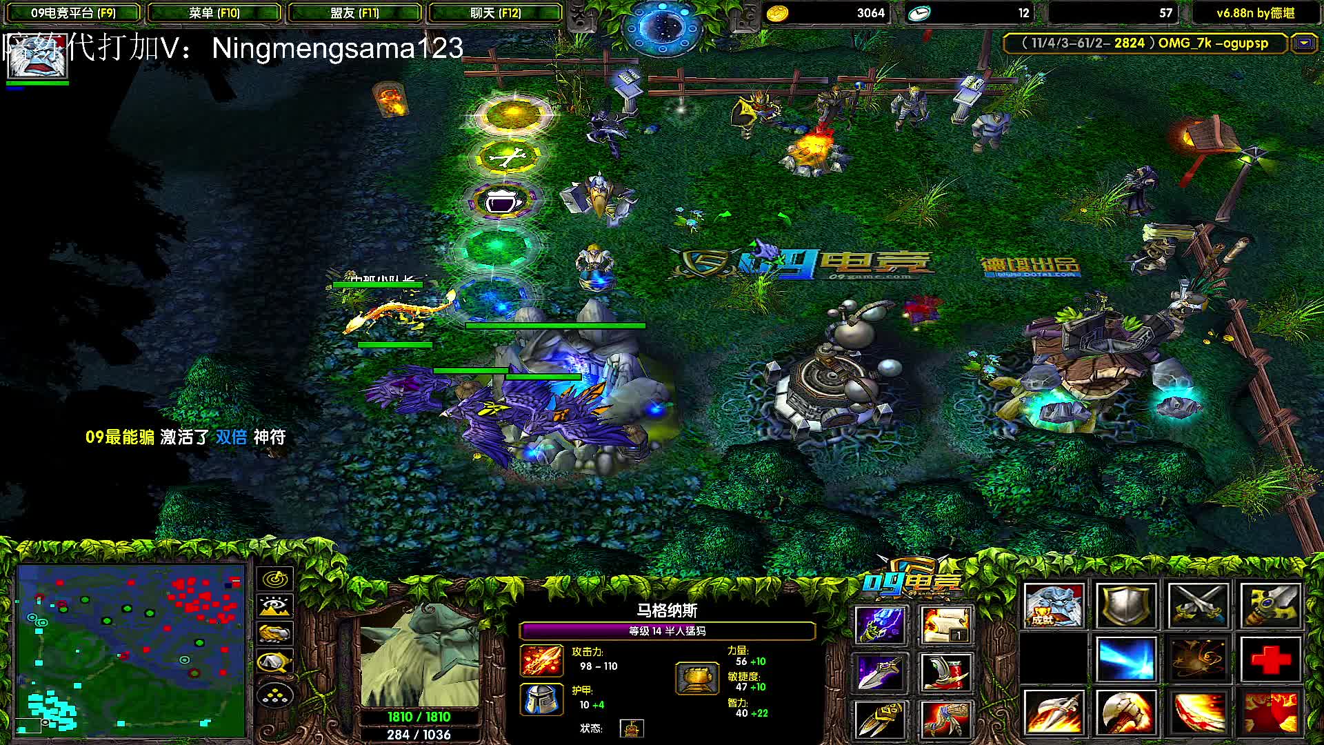 暴走两次，影魔大猛犸40杀翻盘