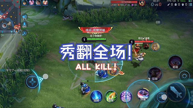 【王者荣耀】2025欢乐开黑实况 第一期：韩愈归来