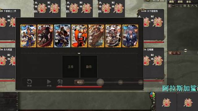 《巨宝盆》  785期