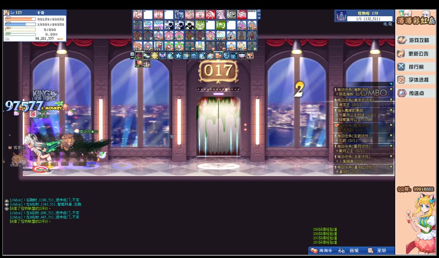 desktop 2025-03-07 10-50-17