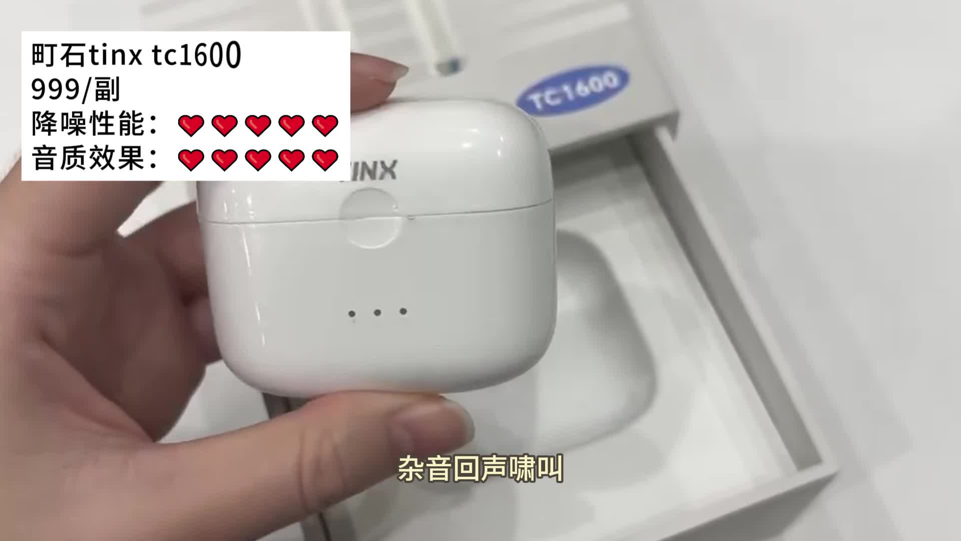 助听器选哪种比较好？町石、西嘉助听器和瑞声达哪个好？