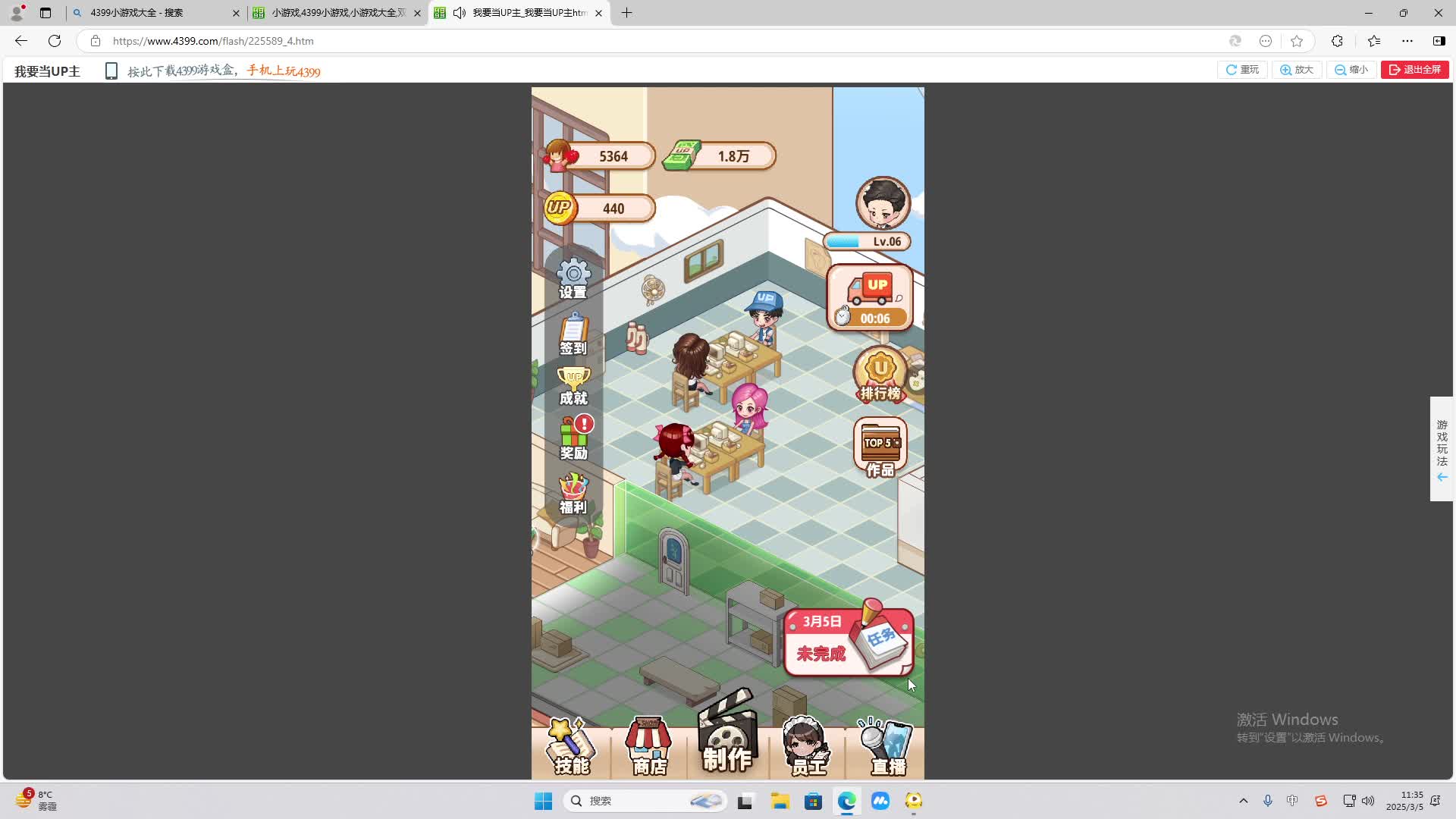 欢迎来到我是一颗小虎牙的直播间-片段2