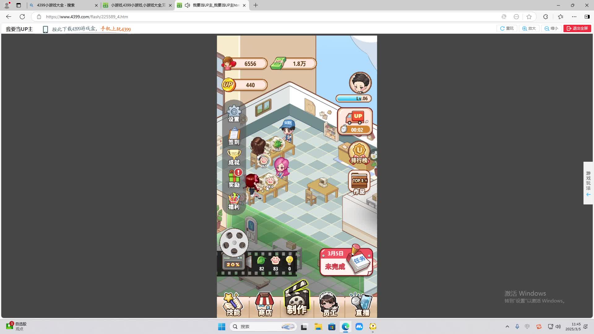 欢迎来到我是一颗小虎牙的直播间-片段2