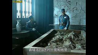 亮劍110 李云龍做著積極的協(xié)調(diào)
