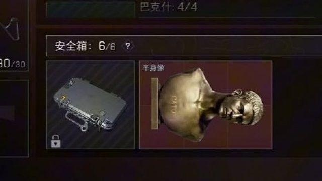 【三角洲实况】单机版巴别塔？单人爽搜400w！