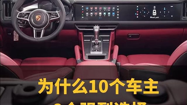 大家千万不要装这个新款副驾驶屏幕否则…