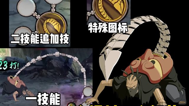 蝎[绯流琥]第一波爆料！本次爆料了一技能和普攻！