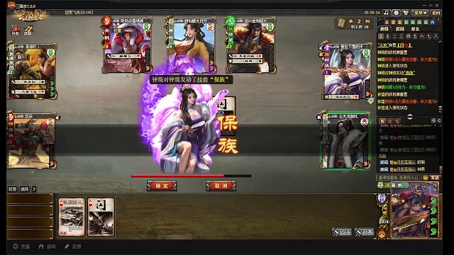 谋董卓内MVP，看看三国杀官阶第一名孙小茹如何控场