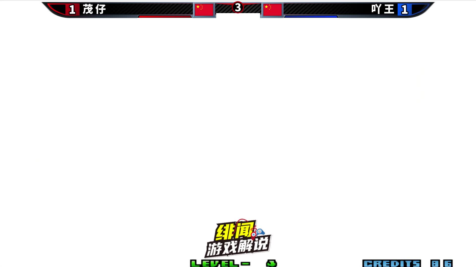 拳皇2002风云：丝血安迪极限能量闪身逃生，国服王者对决只差毫厘