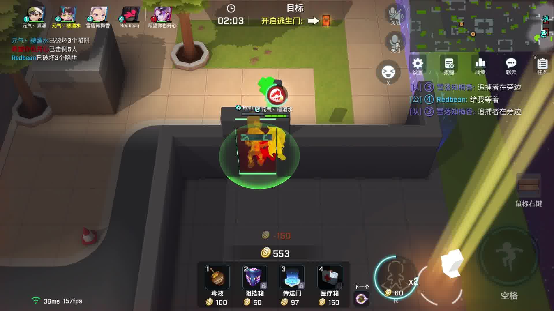 这追捕夹子那么多