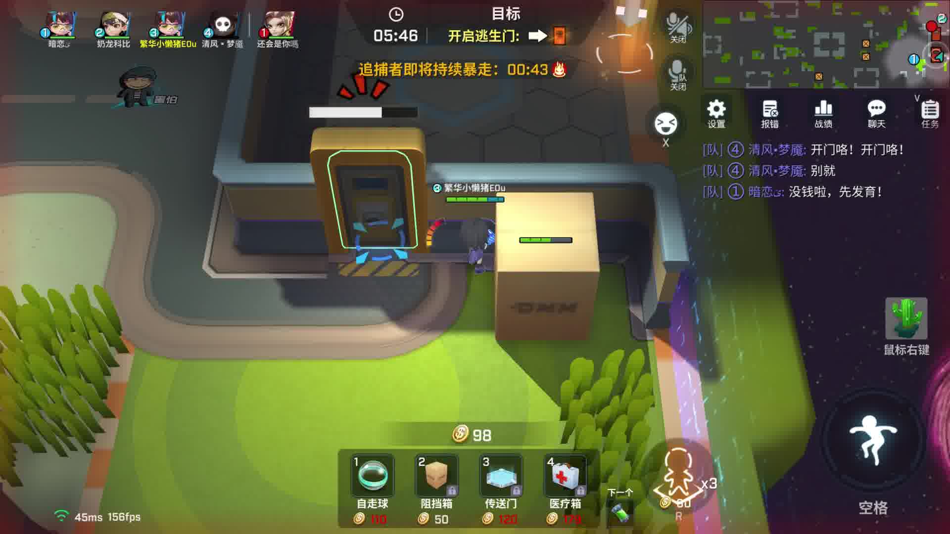 为什么开门变快了