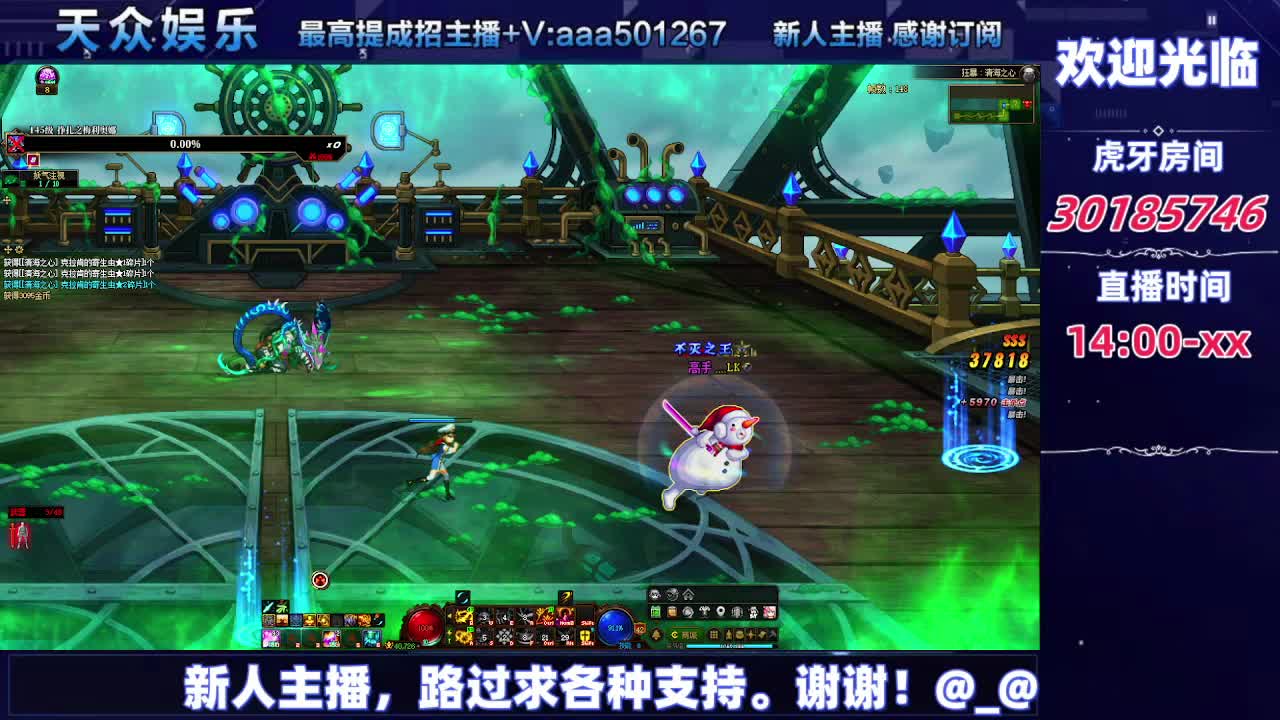 DNF每日，在坚持坚持-片段5