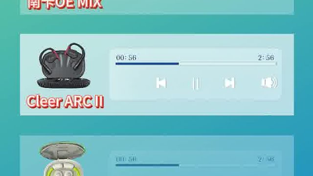 四款热门开放式耳机音质云视听测评：你觉得哪款好？