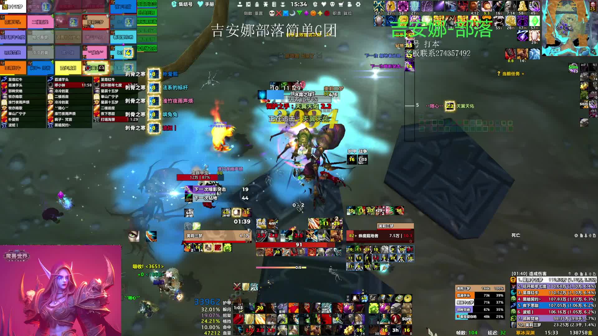 吉安娜BL 战士T H小强视角