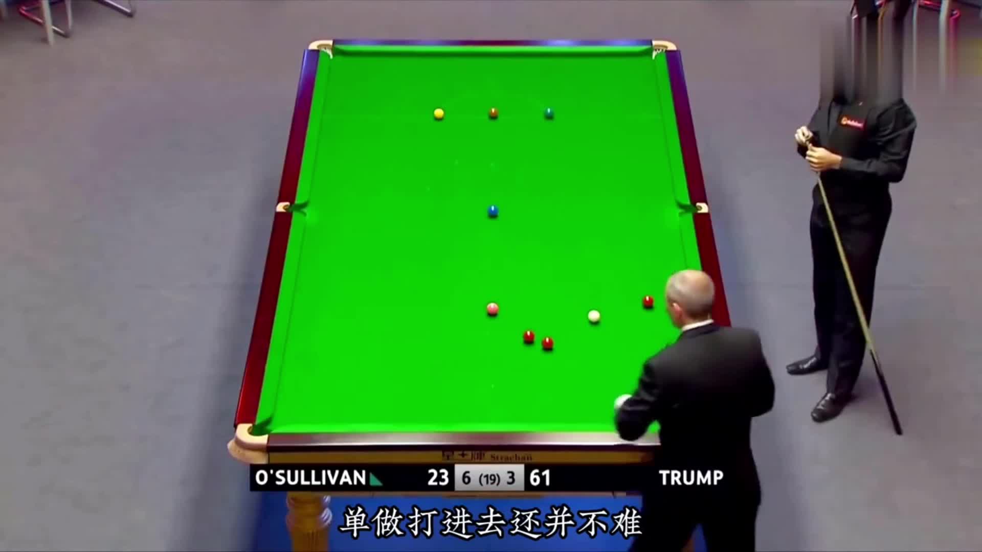 奥沙利文无解中袋上手，轻松单杆逆转小特！