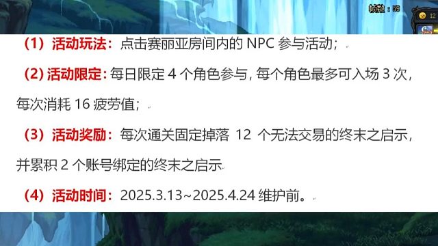 DNF：3月策划“又送深渊票”！限定4个角色，主打就是减负