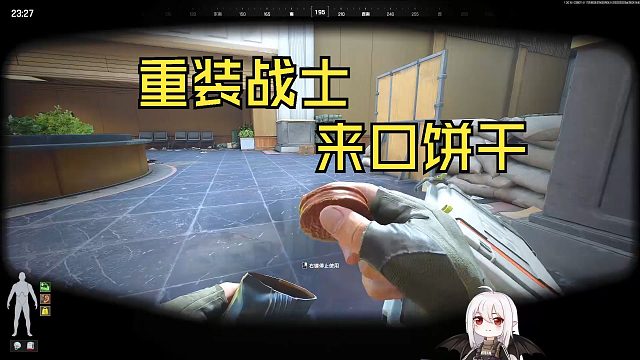 【抒情暗区】拿着全自动狙击弹发射器的重装战士 太爽了！