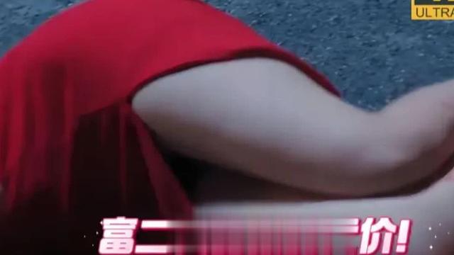 富二代不小心撞死一个女人，可他却一点也不害怕，因为他的母亲是江城的首富