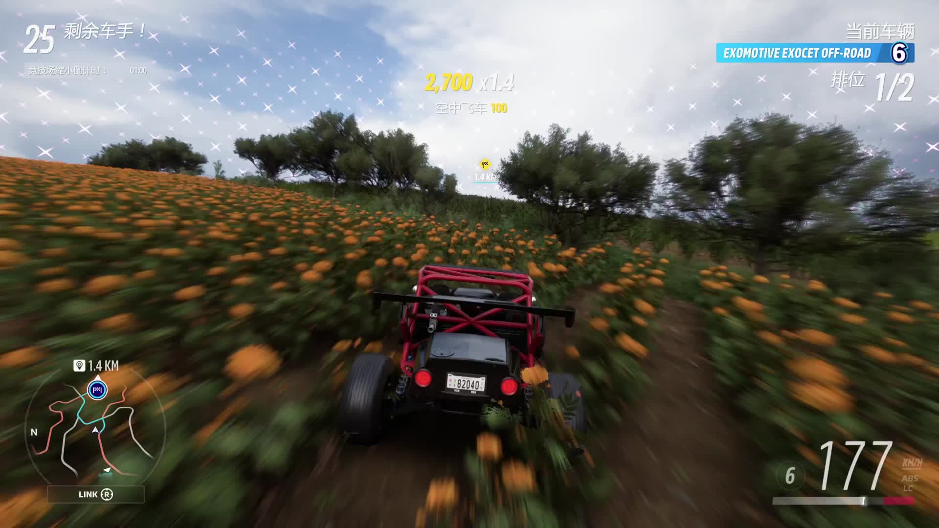 欢迎来到我的直播间-片段1