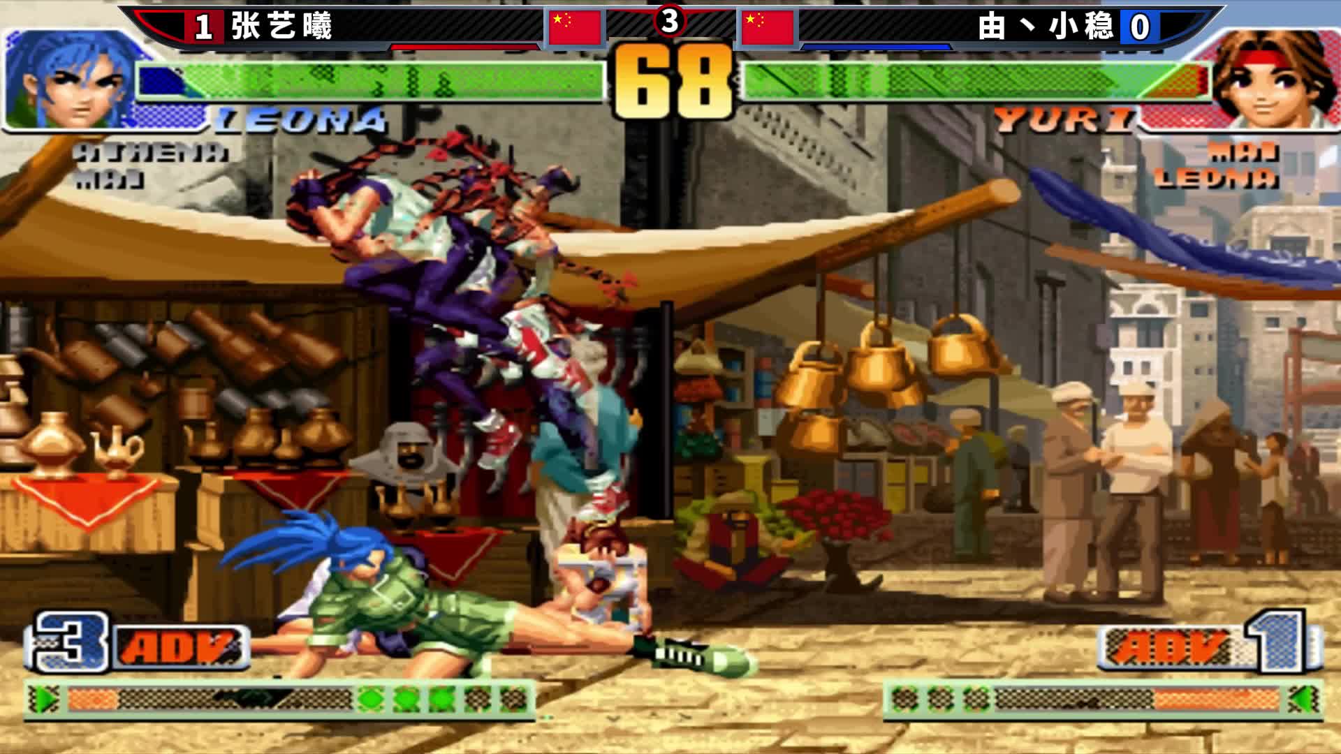 拳皇98c：站轻拳对空出康接超杀！顶级莉安娜秀出外挂般反应